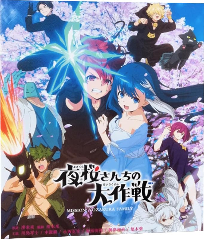 家庭用最適: 夜桜さんちの大作戦 完全版 BOX 全27話 ，ブルーレイ プレーヤーに 対応