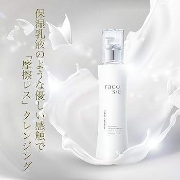 racos/e クレンジングミルク、化粧水、美容液　３点セット 楽天市場】【racosie 公式】まとめ買いで5%オフ！ スキンケア3点