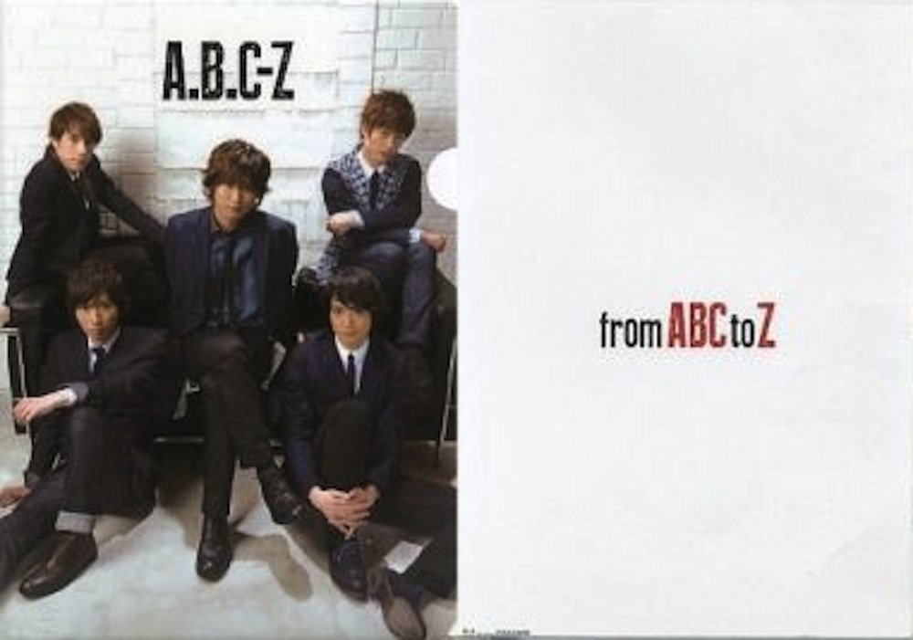 Amazon.co.jp: A.B.C-Z 非売品クリアファイル 「from ABCtoZ
