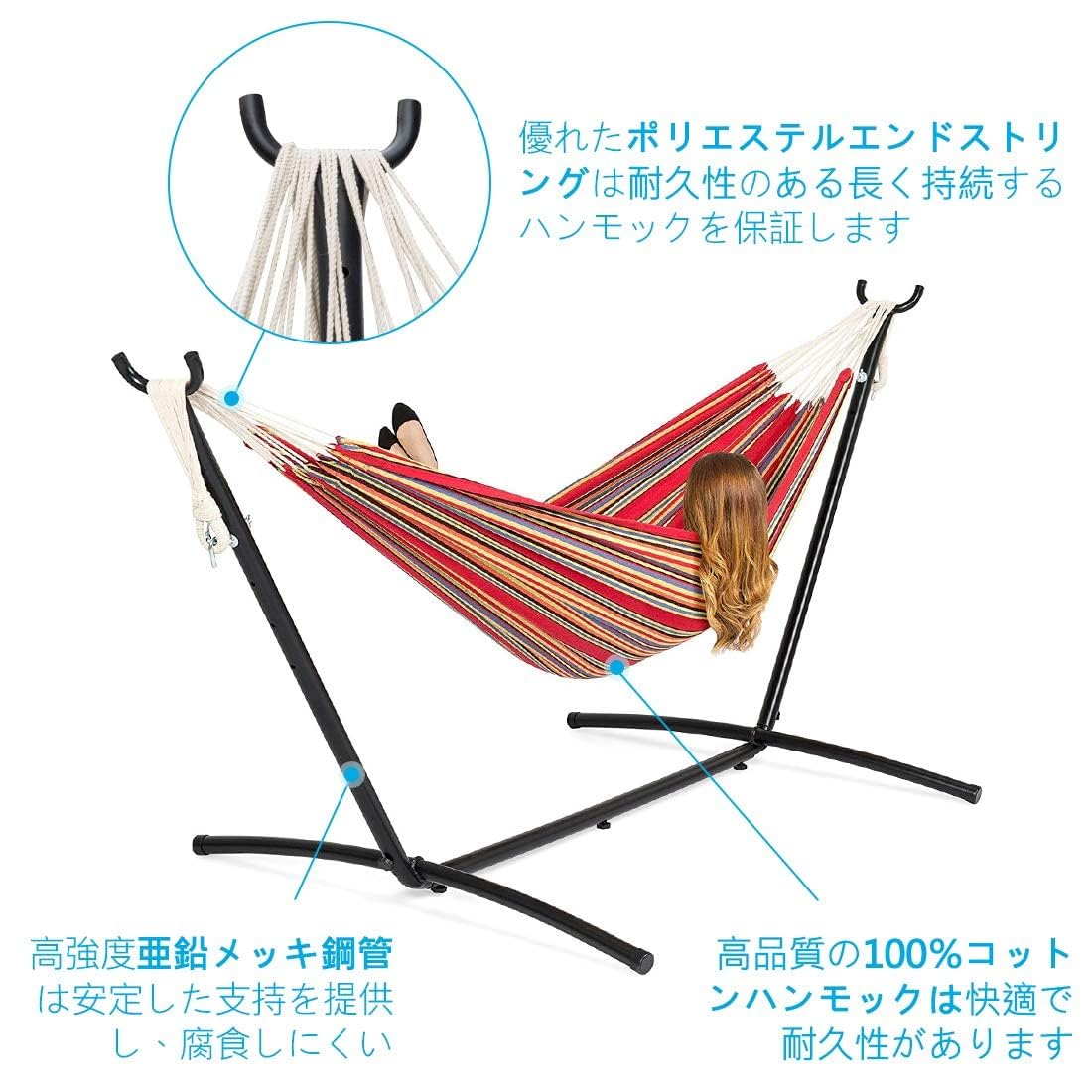 LifeFair ハンモック Amazon | LifeFair ハンモック 自立式スタンドセット ダブルサイズ