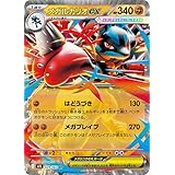 ポケモンカードゲームMEGA M1L 拡張パック メガブレイブ メガルカリオex RR (029/063) | ポケカ 闘 1進化