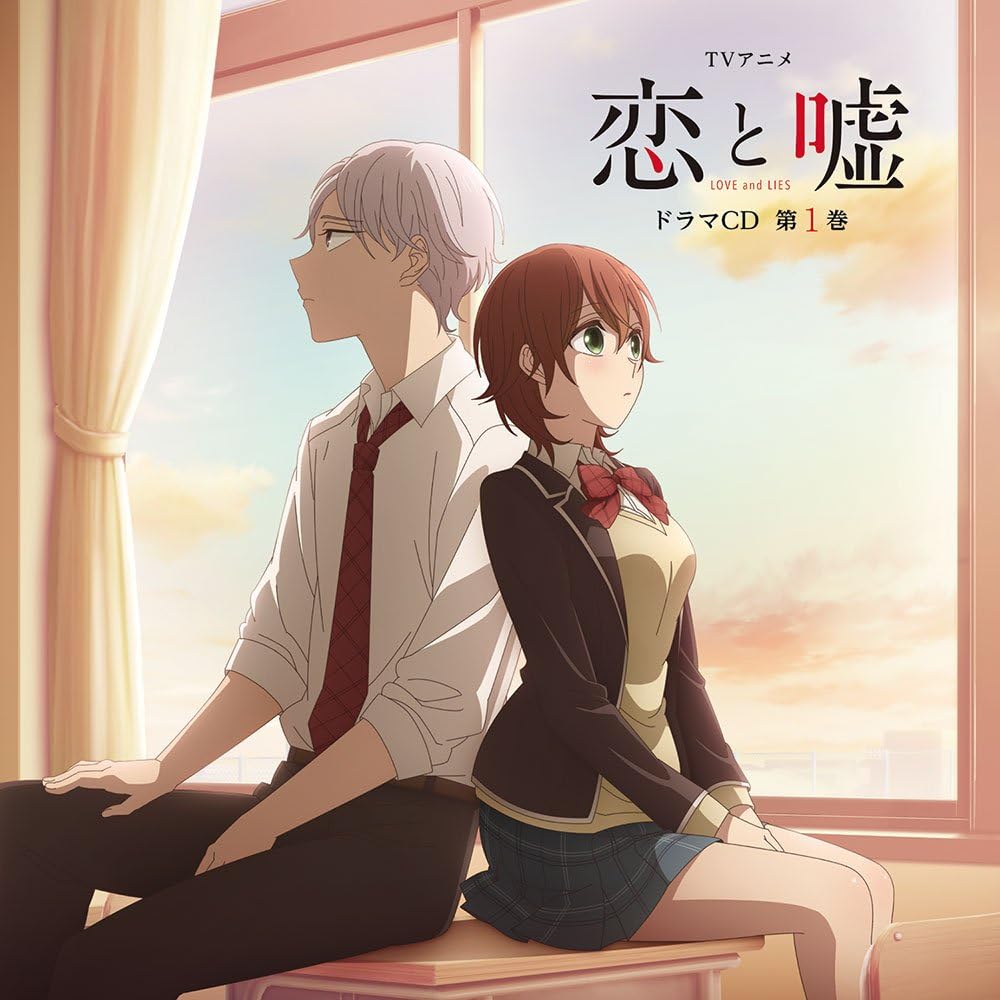 Amazon Tvアニメ 恋と嘘 ドラマcd 第1巻 高崎美咲 花澤香菜 真田莉々奈 牧野由依 根島由佳吏 逢坂良太 アニメ ミュージック Amazon Tvアニメ 恋と嘘 ドラマcd 第1巻 高崎美咲 花澤香菜 真田莉々奈 牧野由依 根島由佳吏 逢坂良太 アニメ ミュージック