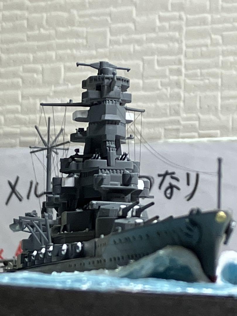 Amazon.co.jp: プラモデル完成品旧日本海軍戦艦「伊勢」 : おもちゃ