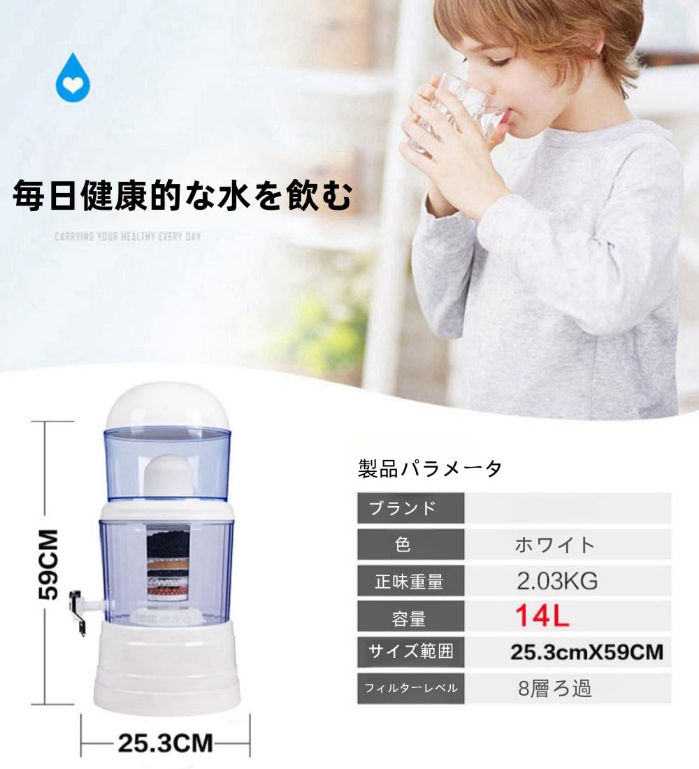 Amazon | 【アクアシステム】多層ろ過機能付き浄水器、浄水器、濾過
