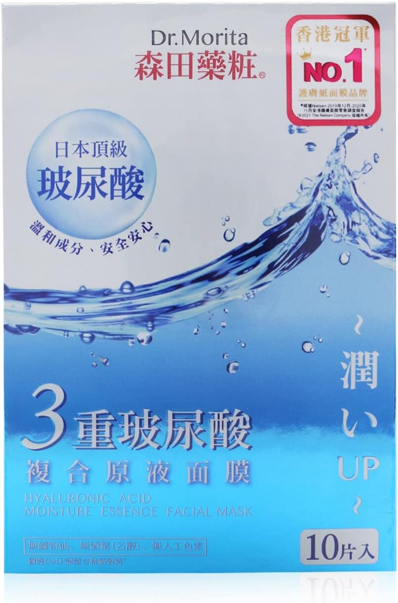 Dr. Morita Hyaluronic Acid Moisture Essence Facial Mask 10pcs