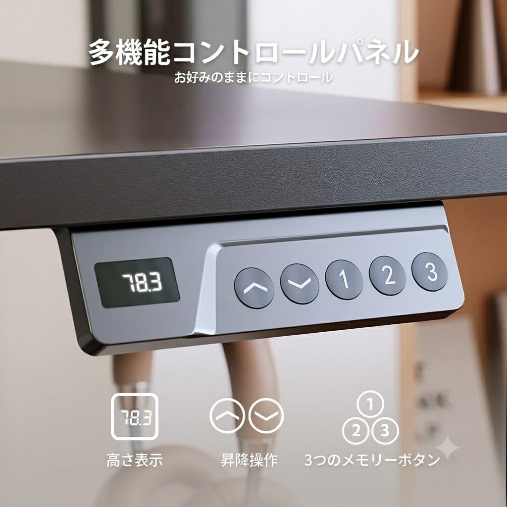電動昇降式スタンディングデスク 在宅ワーク 高さ調整 VCELO120×60cm Amazon | Claiks 昇降デスク 電動 スタンディングデスク 昇降式