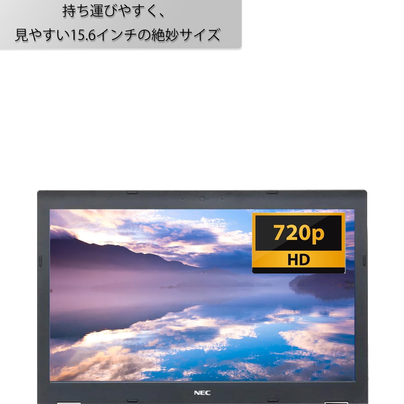 Amazon.co.jp: 【整備済み品】軽量ノートパソコン N E C VK16 第6世代