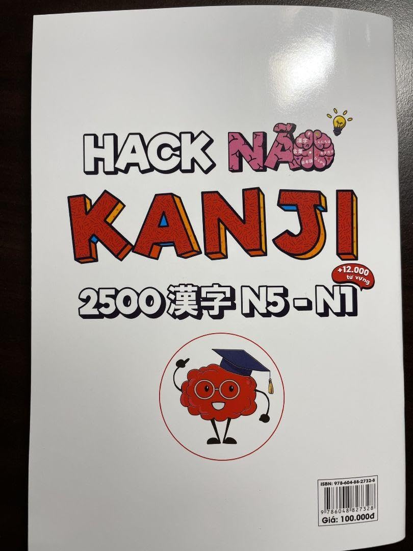 HACK NAZ KANJI 2500 漢字 N5 - N1 8冊セット HACK NÃO KANJI 2500