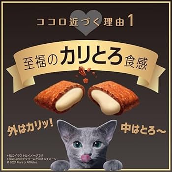 Amazon.co.jp: シーバ デュオ 成猫用 鶏ささみ味と海のセレクション