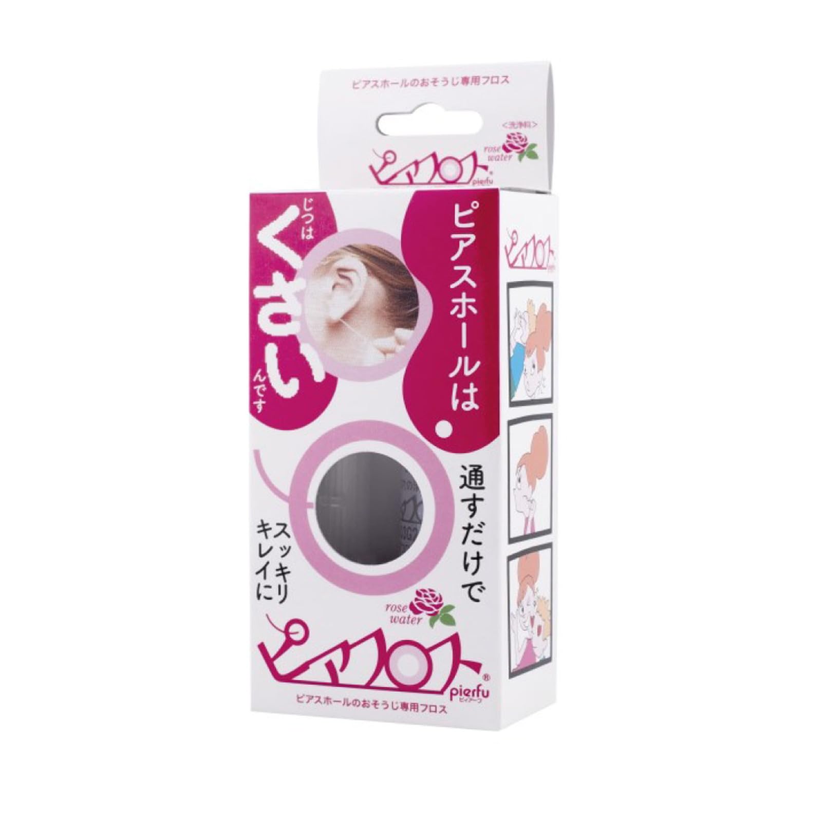 【期間限定お値下げ】Bloody Mary ウォーターローズピアス 水咲花　両耳 期間限定お値下げ】Bloody Mary ウォーターローズピアス 水咲花