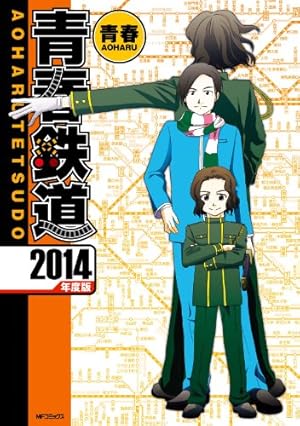 【漫画】落第忍者乱太郎　コミックス　24冊 落第忍者乱太郎 24 | 尼子騒兵衛 |本 | 通販 | Amazon