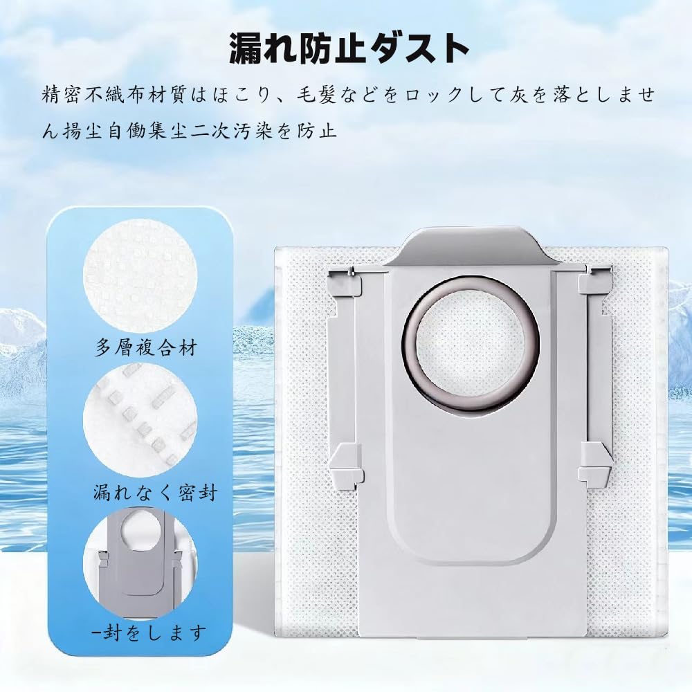 Amazon.co.jp: 【4枚】ロボット掃除機紙パックQ7B/Q7B+/S8 Pro Ultra