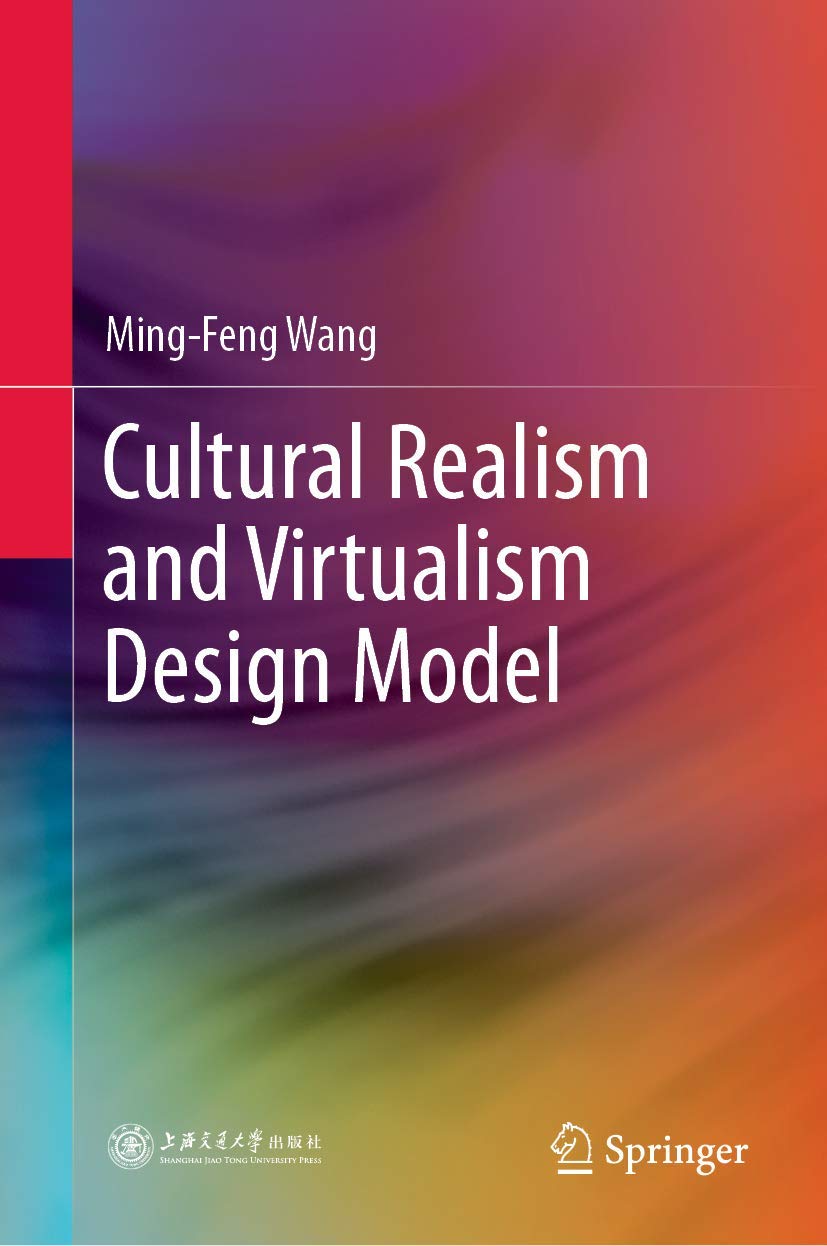 Cultural Realism and Virtualism Design Model pour des rendus hyperréalistes