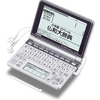 電子辞書 Casio カシオ XD-U7200 フランス語 Amazon | カシオ 電子辞書 エクスワード フランス語モデル XD