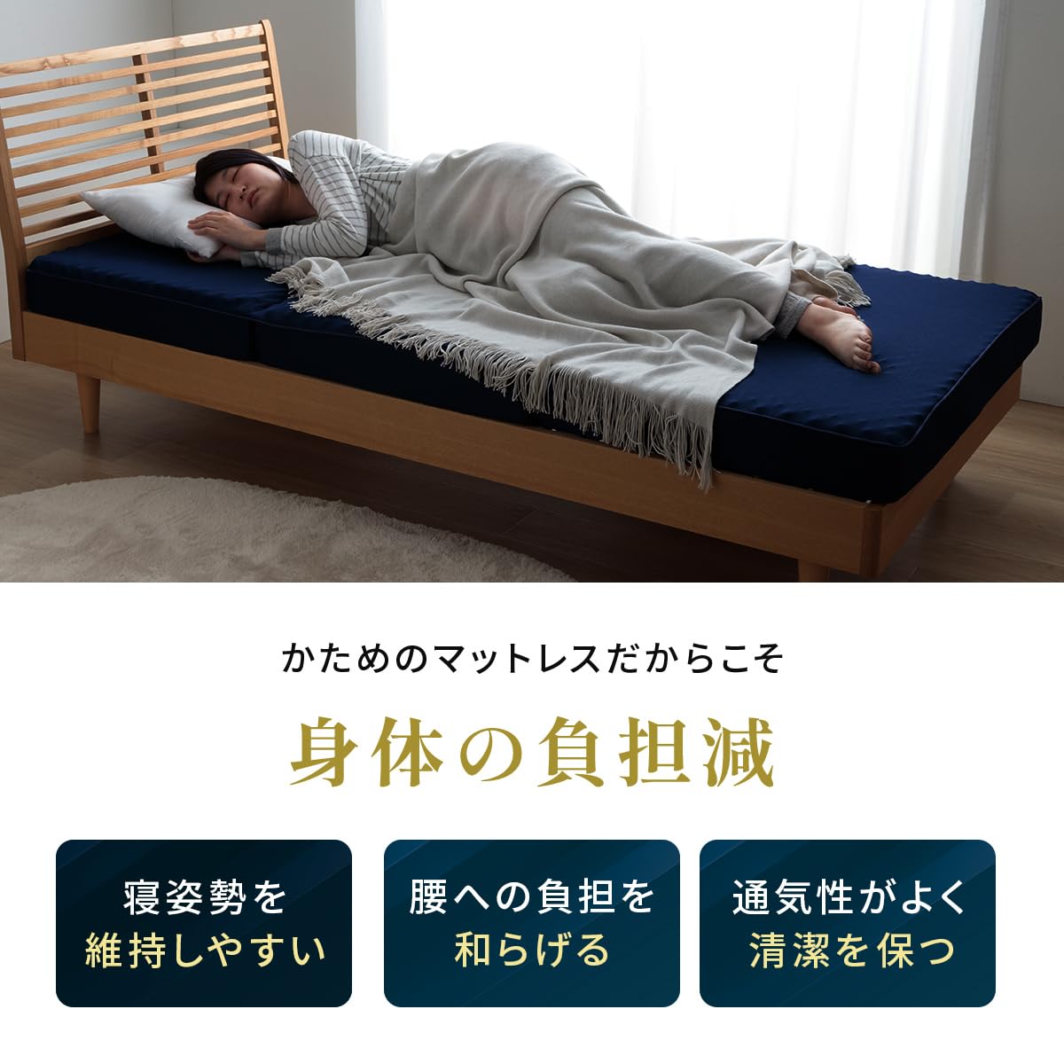 Amazon｜イケヒコ 寝具 三つ折り高反発マットレス シングル