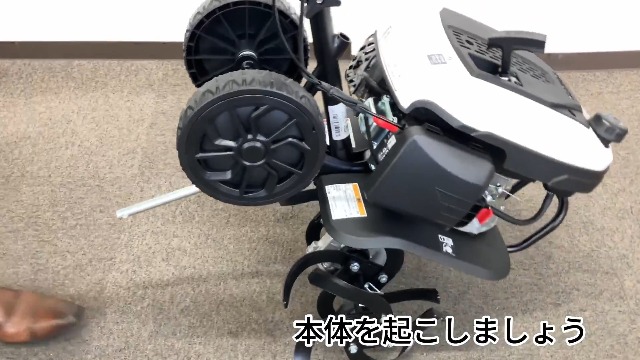 Amazon | 工進(KOSHIN) 耕うん機 EST-500用 新型イエロー培土器(PA-532