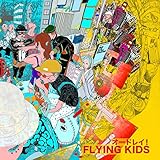 オードレイ! オードレイ!