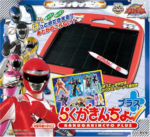Sun-Star Stationery Raku Gakincho! Plus Gogo Sentai Boukenger (Japan Import)