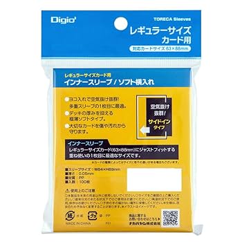 【⑦】　スリーブ カードスリーブ 透かし防止エンボスカラー スカイブルー ミニ