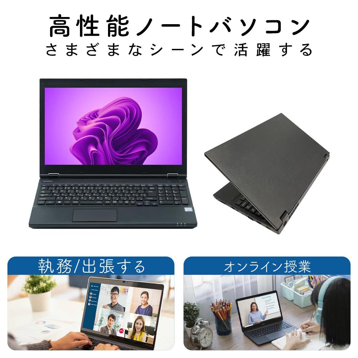 Amazon.co.jp: 【整備済み品】ノートパソコン N E C VersaPro シリーズ