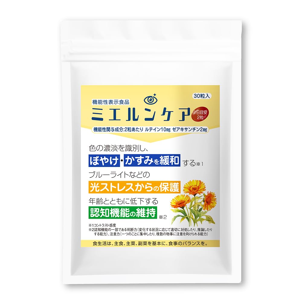 Amazon | 【日本製】 ルテイン サプリ ゼアキサンチン サプリ