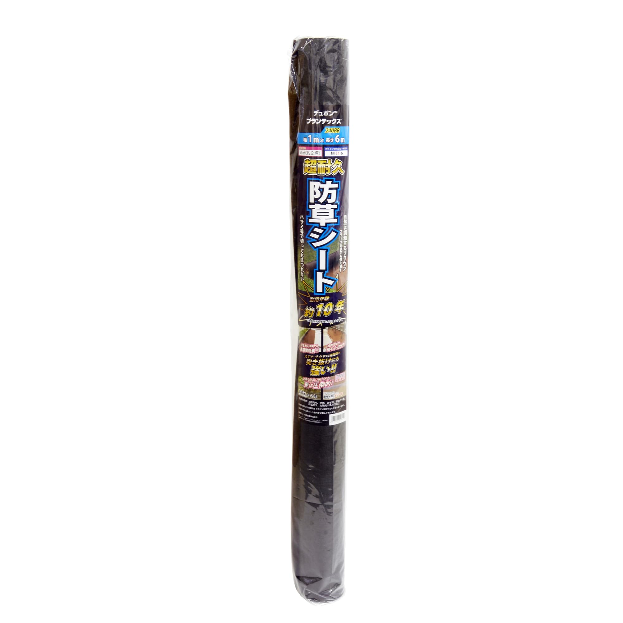 Amazon.co.jp: 防草シートプランテックス 240BB 1m×6m : DIY