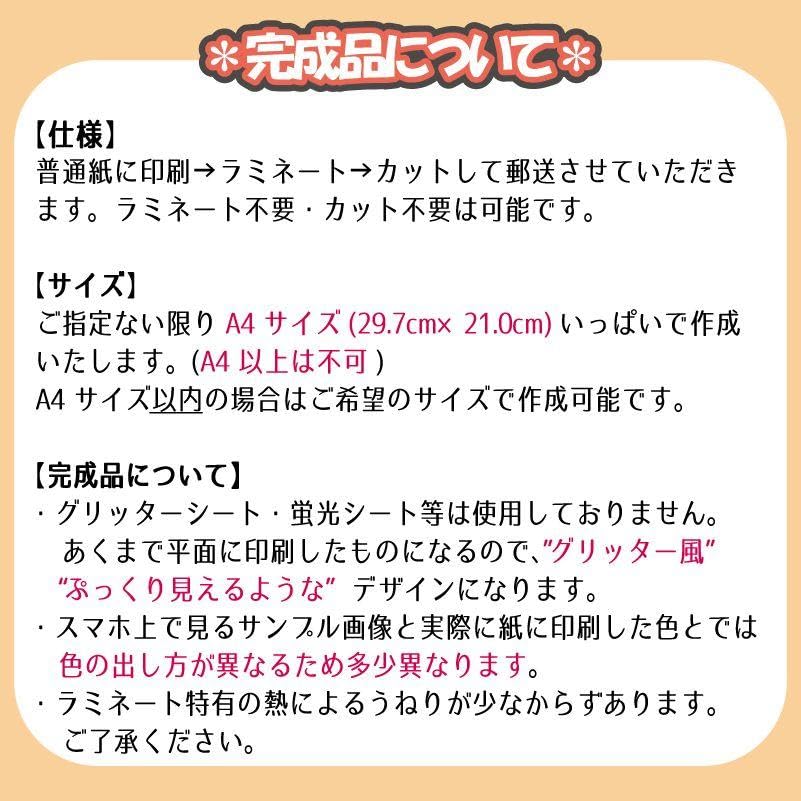Amazon.co.jp: にゃおん様 ネームボード オーダー ハングル うちわ文字