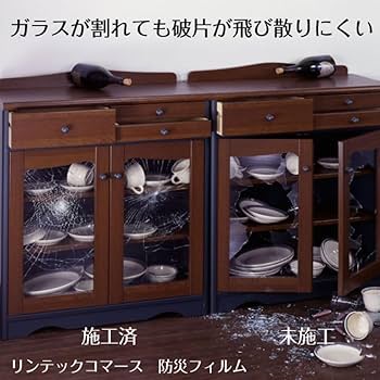 【リンテックコマーズ】透明断熱フィルム92cm×200cm 4本セット新品未使用 リンテックコマース 透明断熱フィルム 92cmX200cm クリアー IR-05L 1枚