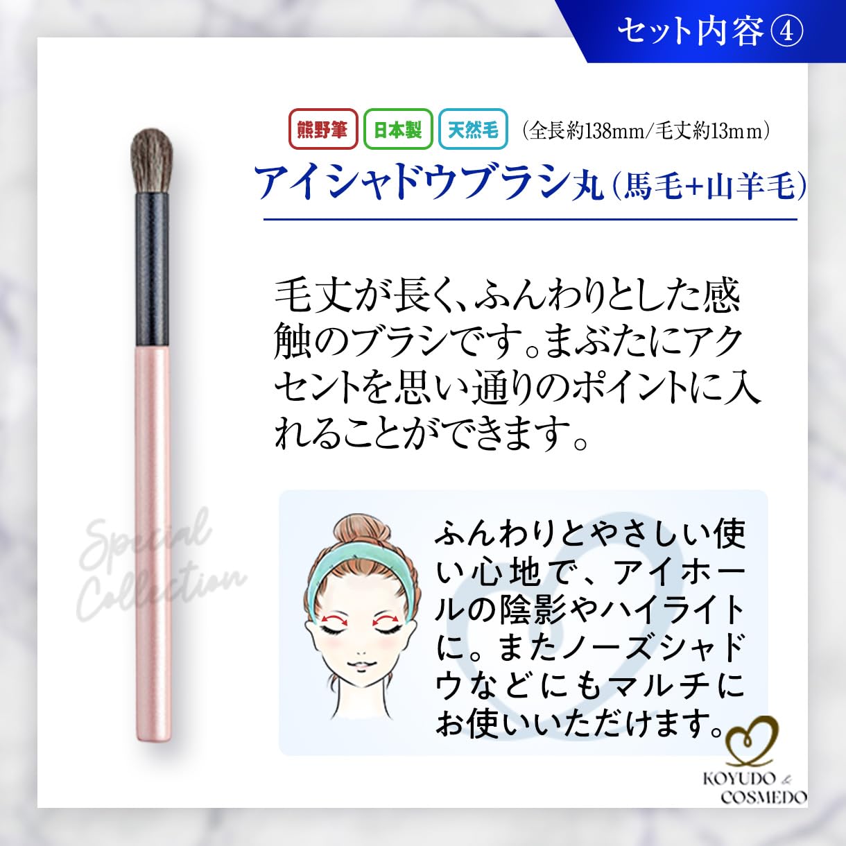 Amazon.co.jp: 【晃祐堂＆コスメ堂】熊野筆メイクブラシ セット 5本
