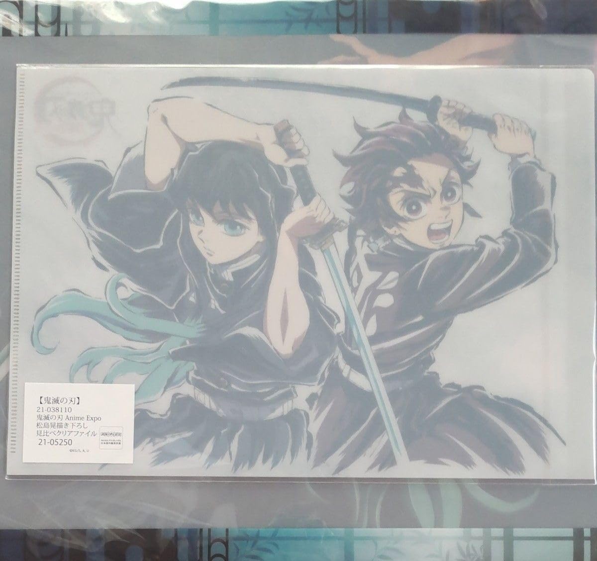 鬼滅の刃 Anime Expo 松島晃描き下ろし アクリルブロック 着彩画版