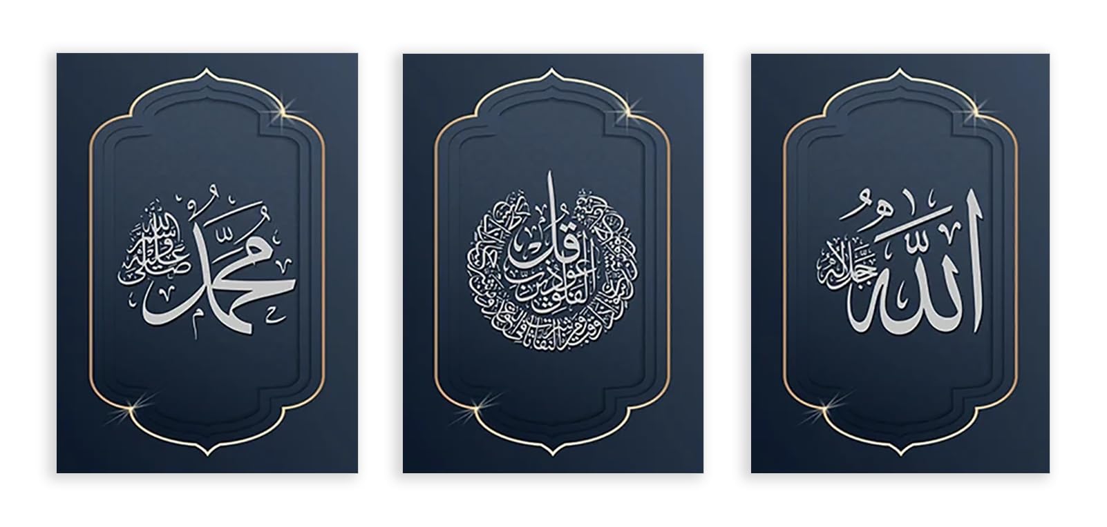 Affiche islamique Sourate An Nas moderne impression salon sans cadre - 8