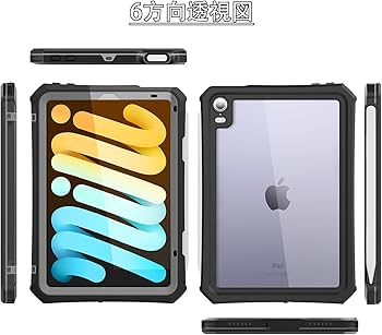 Amazon.co.jp: iPad Mini 7/iPad Mini 6 防水ケース 2021第6世代 8.3