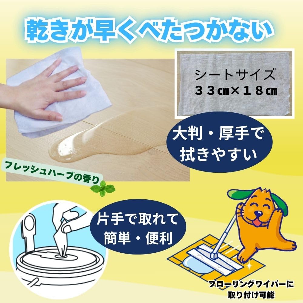 Amazon | JOYPET(ジョイペット) オシッコ汚れ専用おそうじシート 徳用