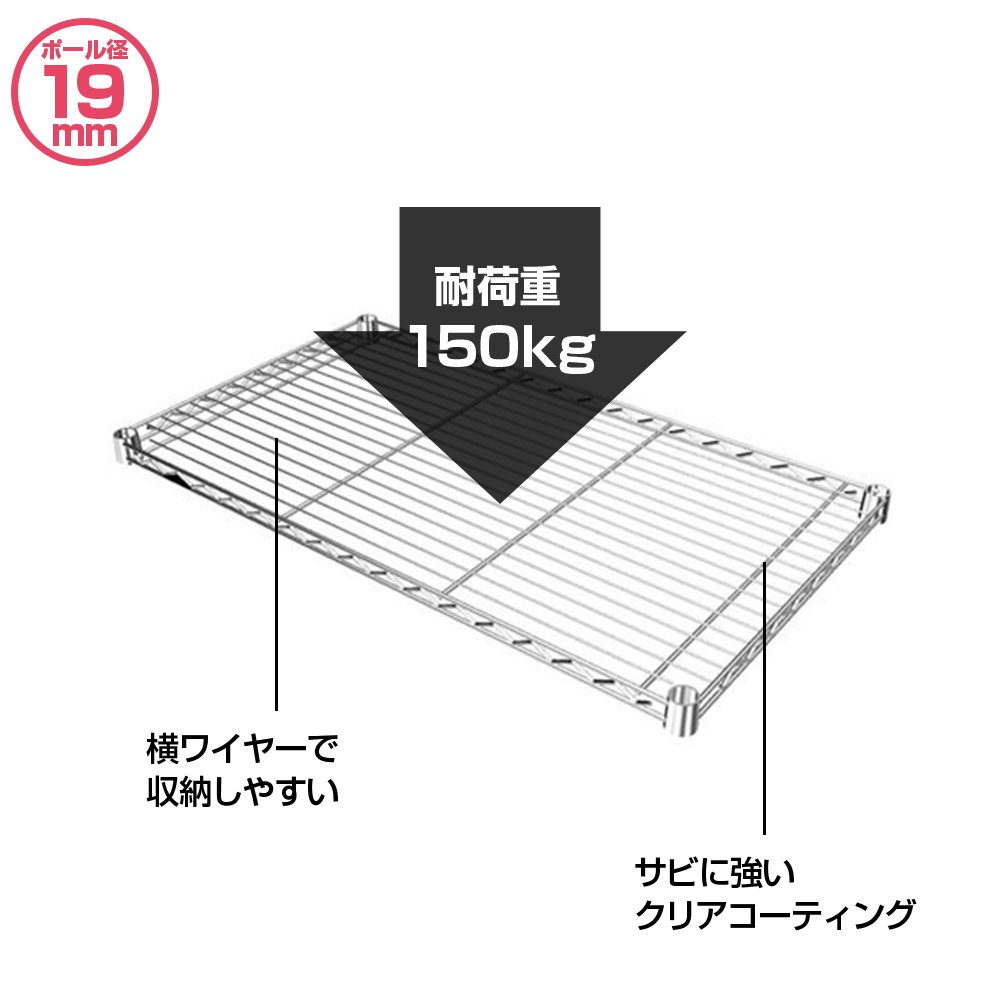 ドウシシャ ルミナスラック スチール棚板 ST7040 幅69.5×奥行39.5cm