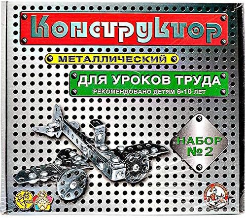 Metal soviético clásico STEM - construcción construcción conjunto 290 piezas de montaje de vehículos