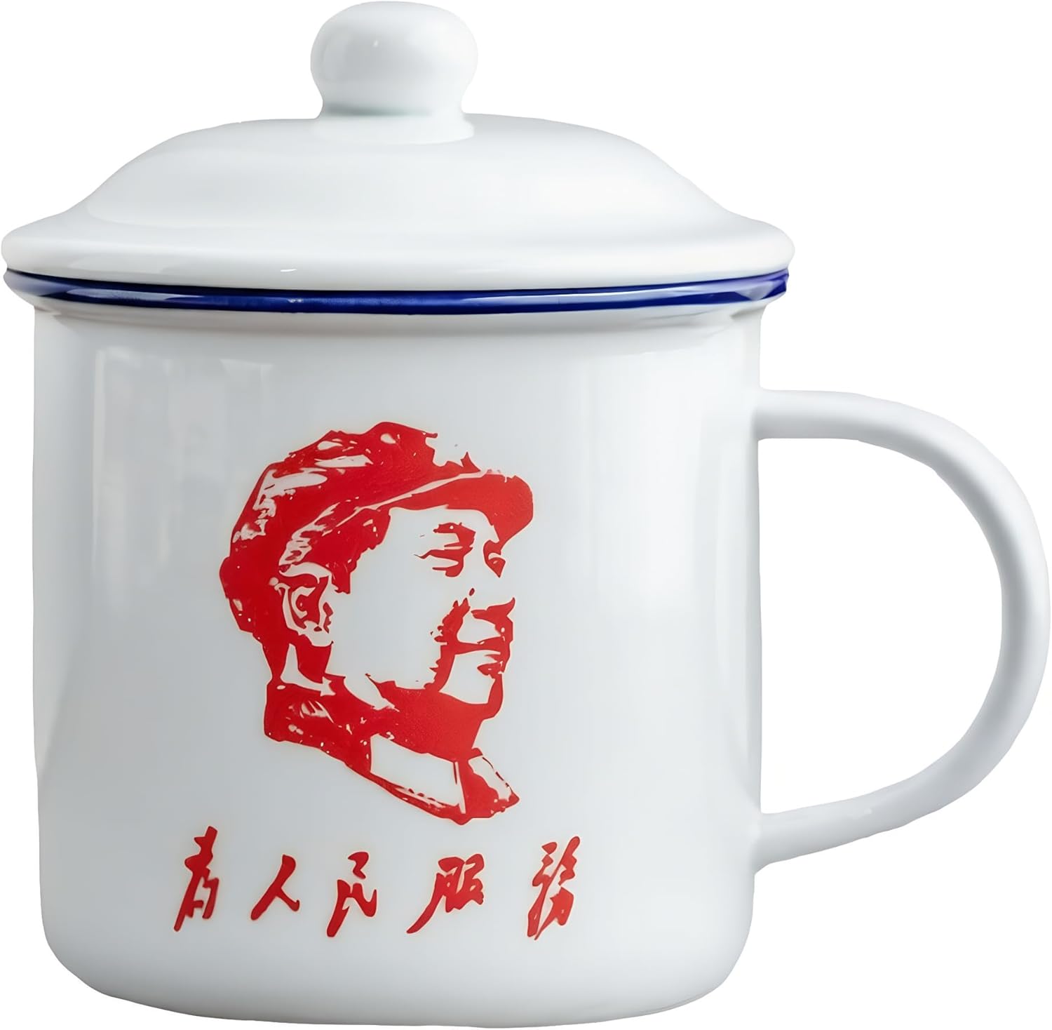 Personalized Ceramic Coffee Mug with Lid and Handle, Mao Zedong Serve The People Text, Unique Gift 13.5 oz Tea Cups