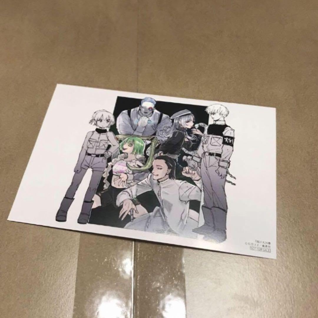 Amazon.co.jp: 超人x 6 特典 イラストカード ホビー グッズ : おもちゃ