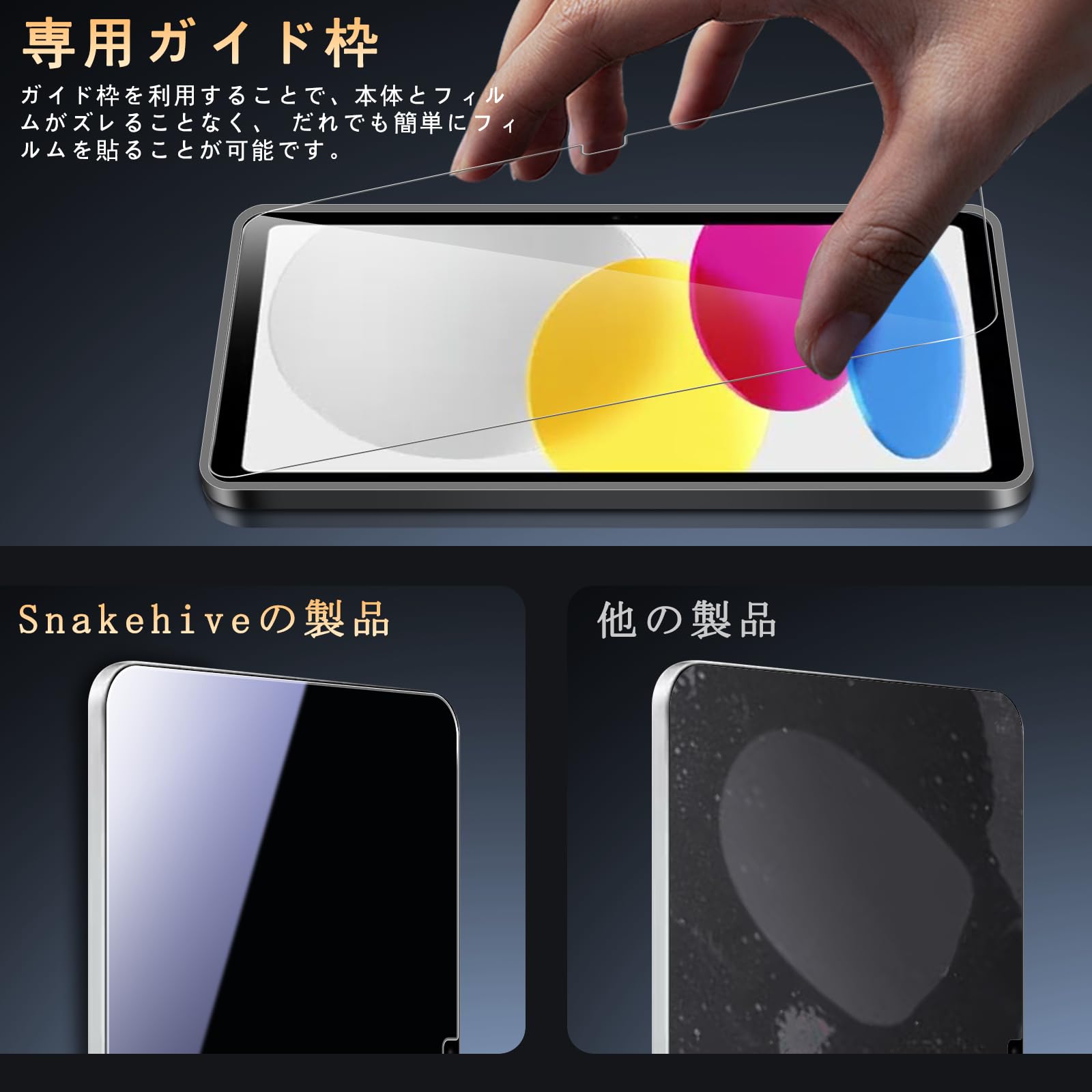 Amazon.co.jp: 対応 iPad 11世代 / 10世代 ガラスフィルム (2025/2022