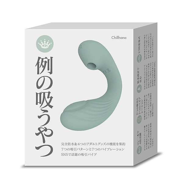 Chillhana 例の吸うやつ 【正規品】 バイブ 吸うやつ クリ吸引バイブ 女性用 アダルトグッズ 潮吹き 防水 (ミントグリーン) Chillhana 例の吸うやつ 【正規品】 バイブ 吸うやつ クリ吸引バイブ 女性用 アダルトグッズ 潮吹き 防水 (ミントグリーン)