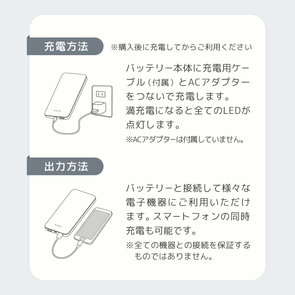 Amazon | Poled 公式限定 オリジナル モバイルバッテリー エアラブ対応 