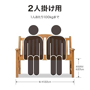 Amazon.co.jp: タカショー ベンチ ガーデンベンチ ローザ