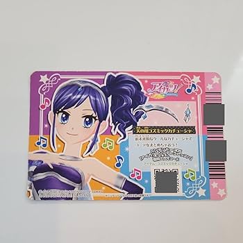 【排出版！】第1弾 アイカツ カード 天の川コズミックカチューシャ 霧矢あおい アイカツ 天の川コズミック Amazon.co.jp: アイカツ！第1弾