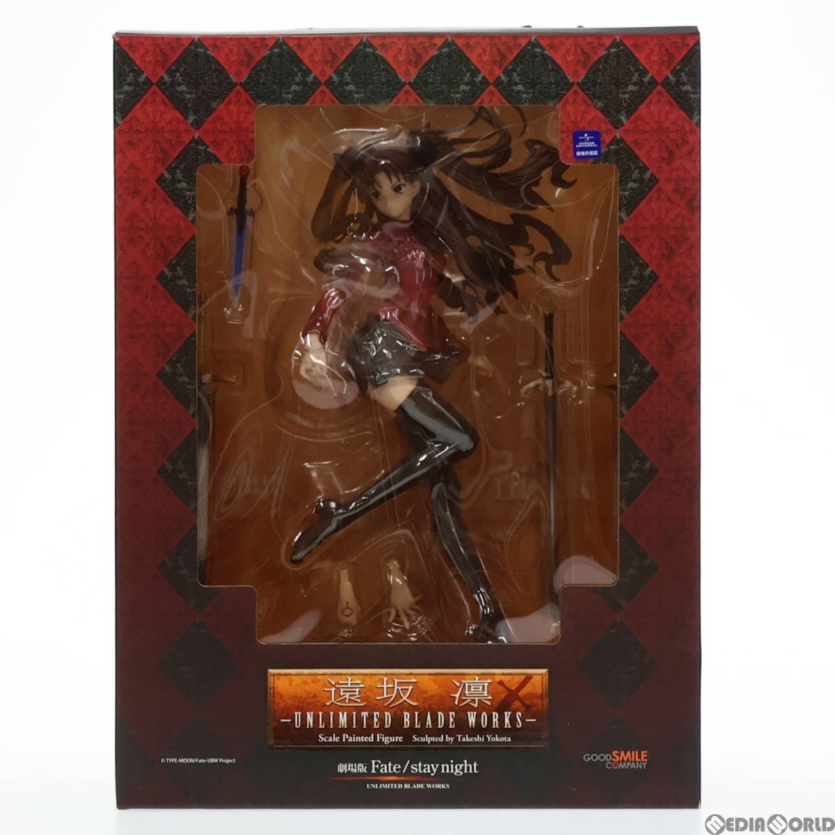 Amazon | [FIG]遠坂凛(とおさかりん) -UNLIMITED BLADE WORKS