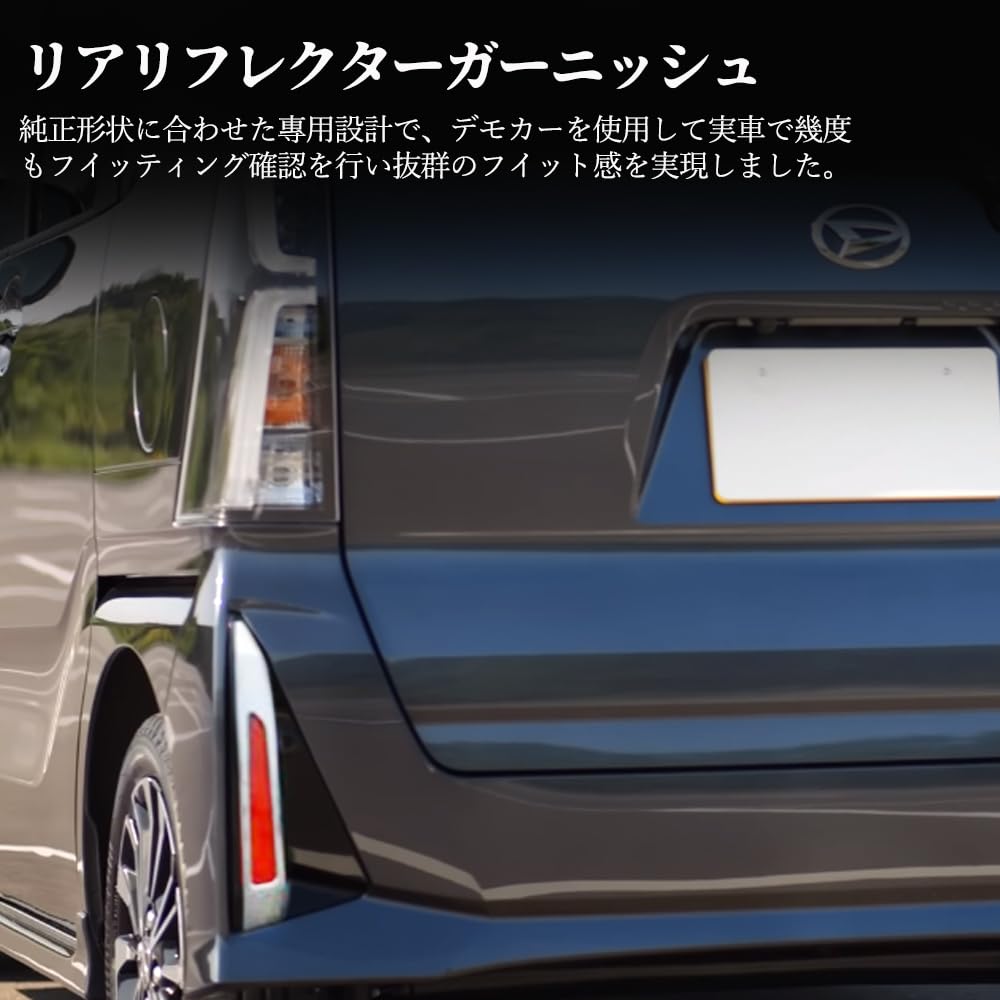 Amazon | YOFER 新型 タントカスタム パーツ 後期専用 LA650S LA660S