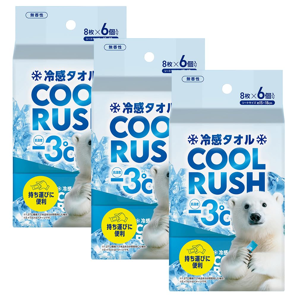 Amazon.co.jp: 【3個セット】冷感タオル クールラッシュ ポケット