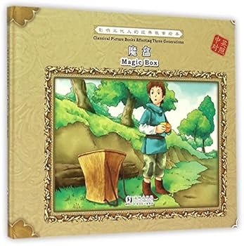 Classical Picture Books Affecting Three Generations: Magic Box