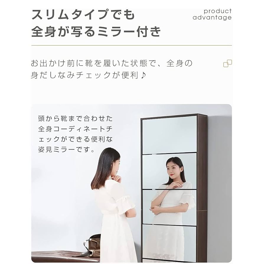 ミラー付きホワイトシューズラック 上置き 幅119.5cm 高さ52cm 楽天市場】シューズボックス ミラー付き（横幅（cm）横幅：90