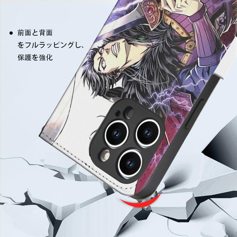 Amazon.co.jp: キングダム スマホケース iphone12 ケース 手帳型