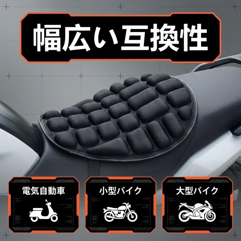 Amazon | バイク用 シートクッション に適用 カワサキ ヴェルシスX 250