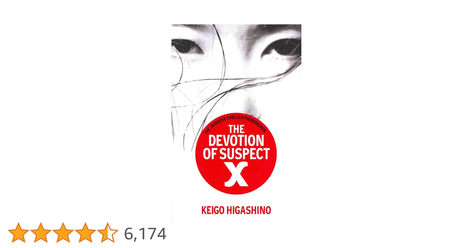 Amazon | The Devotion Of Suspect X | Higashino, Keigo | Mystery